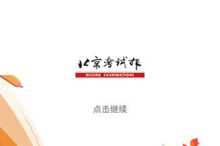 beplay体育中国官网截图0